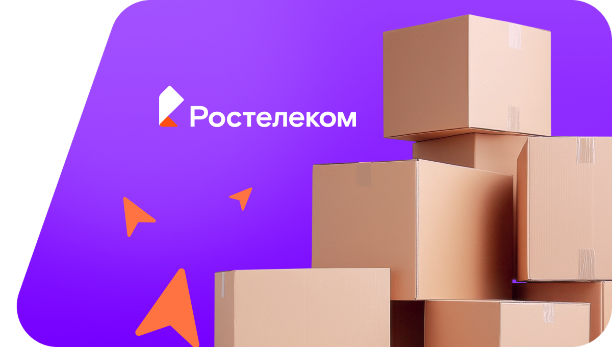 Переезд в новую квартирув Советске